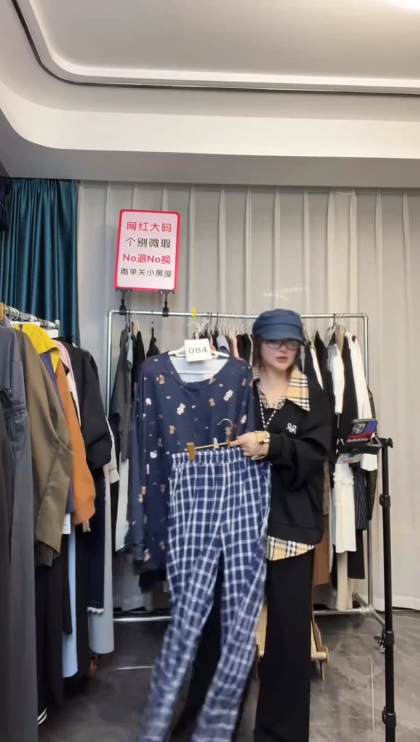 【NO退NO换】【TUTU定制粉丝福利】直播浮力秋季套装084