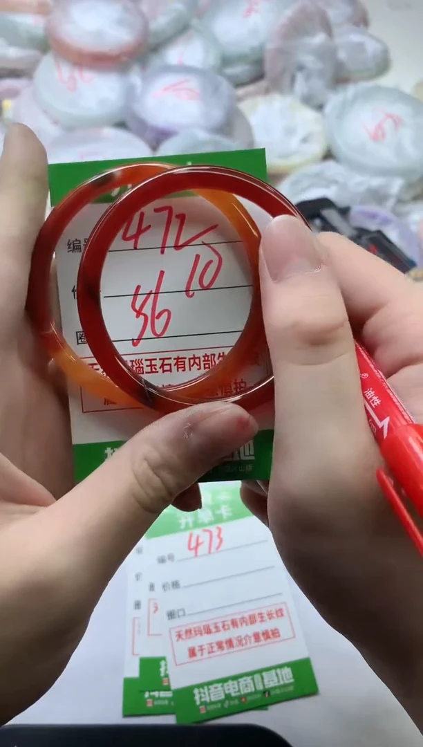 【闪购商品】玛瑙/玉髓手镯未镶嵌472