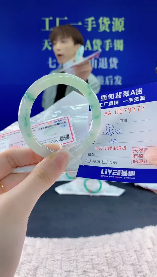 翡翠手镯未镶嵌76