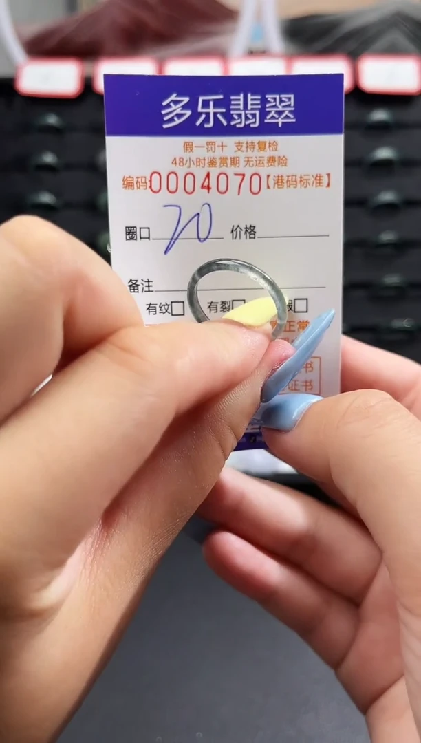 未镶嵌戒圈翡翠天然A货翡翠戒圈