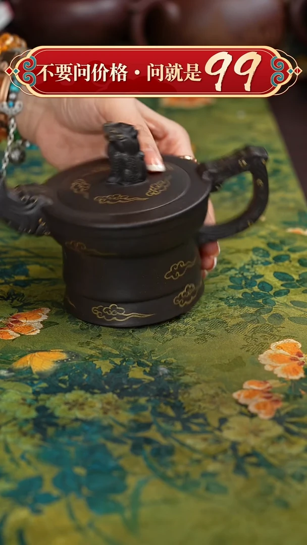 【闪购商品】紫砂茶壶宜兴紫砂