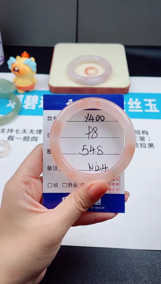 未镶嵌手镯石英质玉Y400