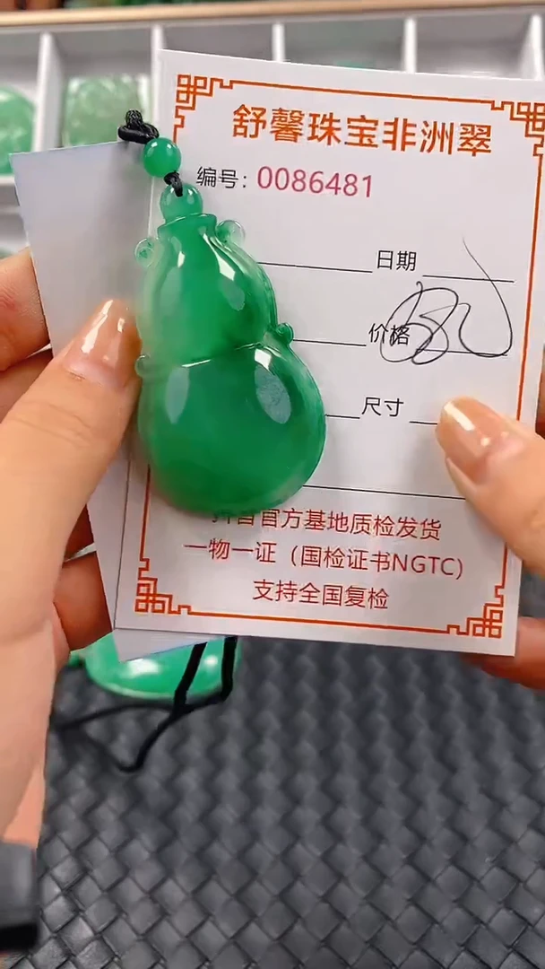 石英岩玉未镶嵌颈饰6481