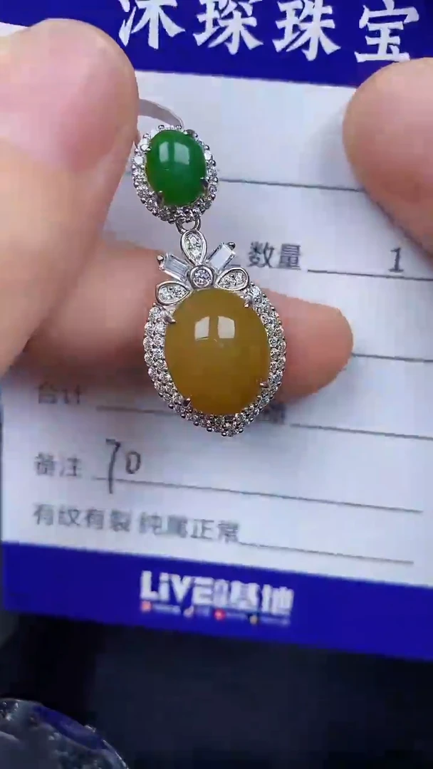 银S925镶嵌戒指翡翠7000
