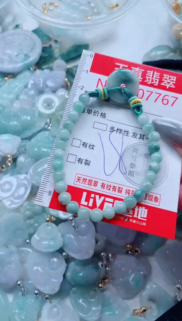 吊坠(不含链)未镶嵌翡翠7767