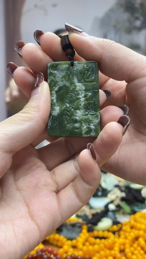 未镶嵌岫玉吊坠·