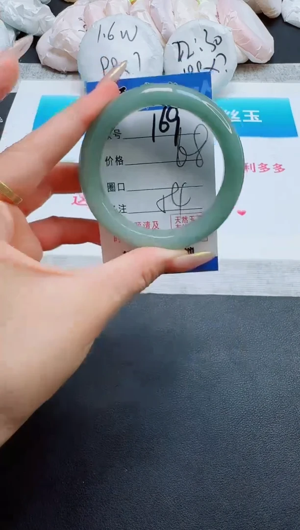 石英质玉手镯未镶嵌169