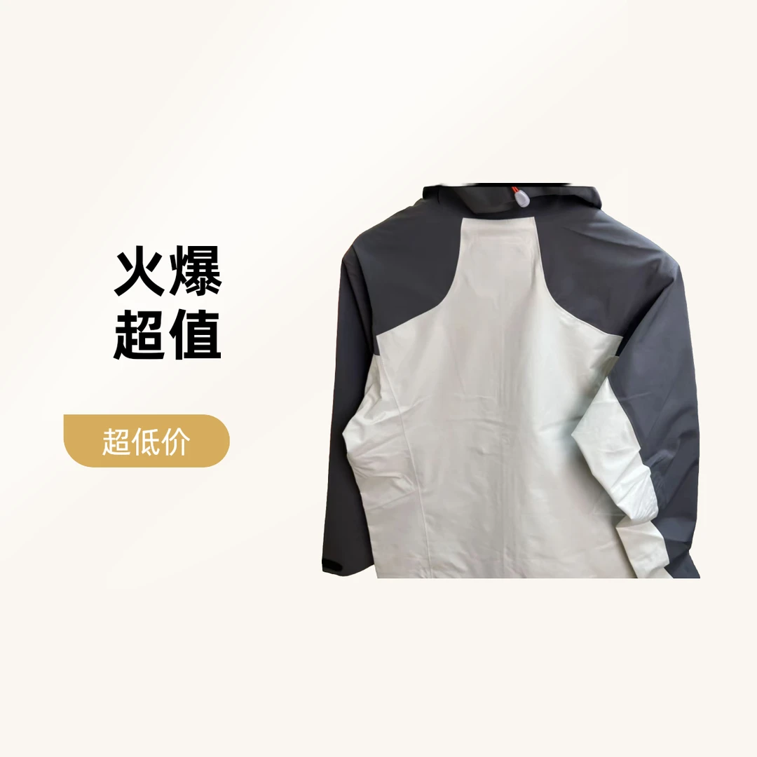 小树家高端限定全压胶拼色 户外防风防泼水登山连帽硬壳冲锋衣