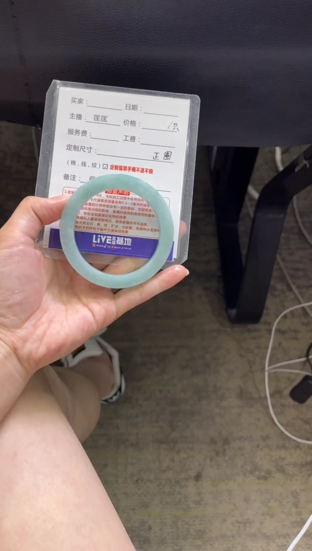 定制翡翠手镯未镶嵌定制手镯不退不换