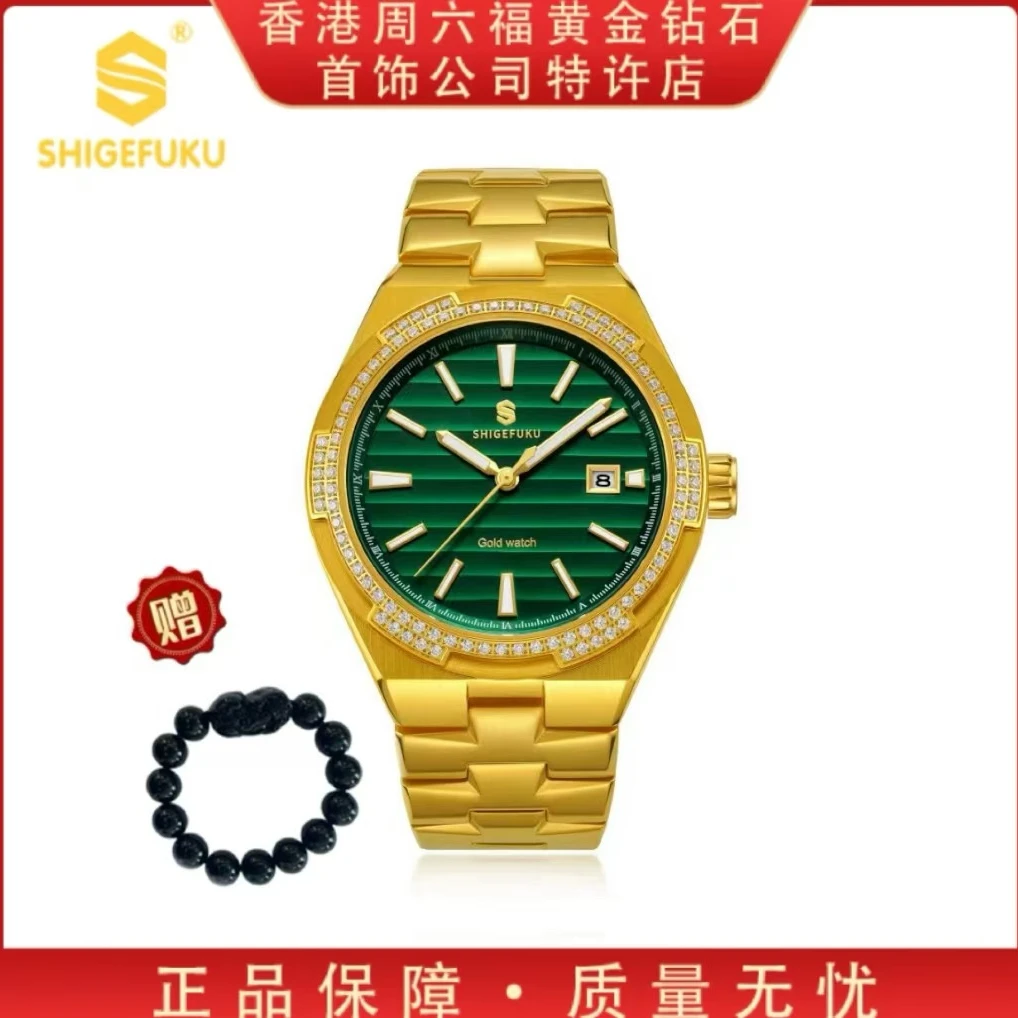 【香港SHIGEFUKU】众横四海（带钢印）全自动机械手表/8566G貔晨高