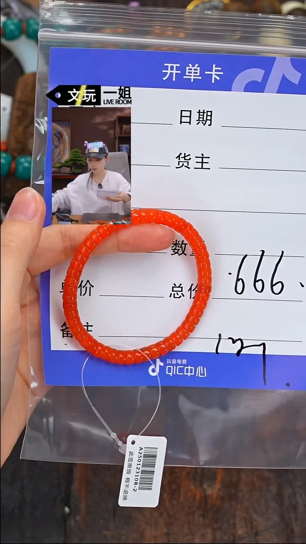 【闪购商品】南红玛瑙珠宝奇石未镶嵌南红