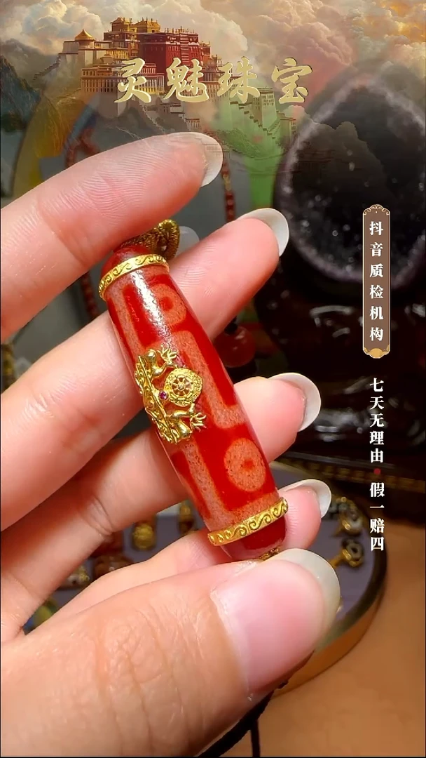 玛瑙/玉髓（覆膜）颈饰18K金镶嵌吊坠