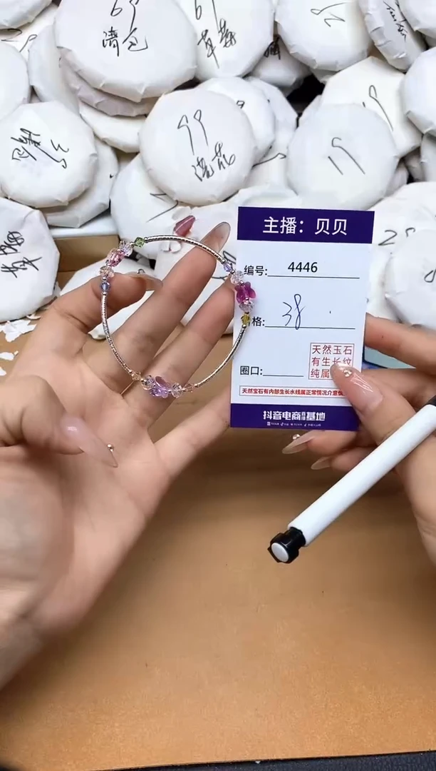 未镶嵌手链水晶4446施华洛蝴蝶