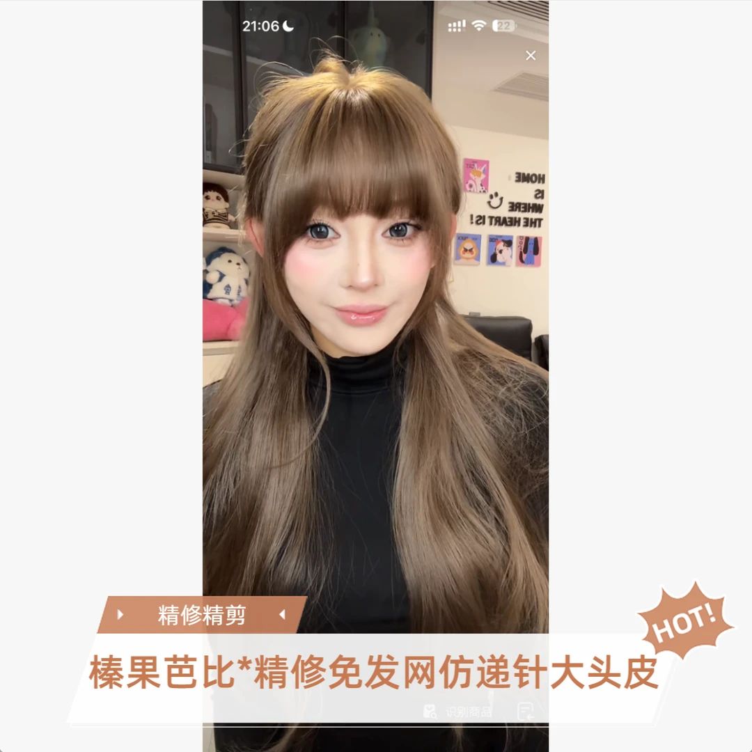 【榛果芭比*精修免发网仿递针大头皮假发】日韩系全头套式时尚女款