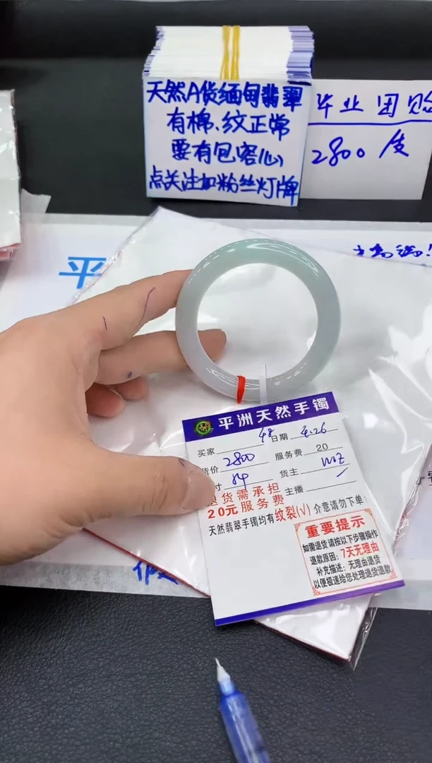 翡翠手镯未镶嵌11111111111