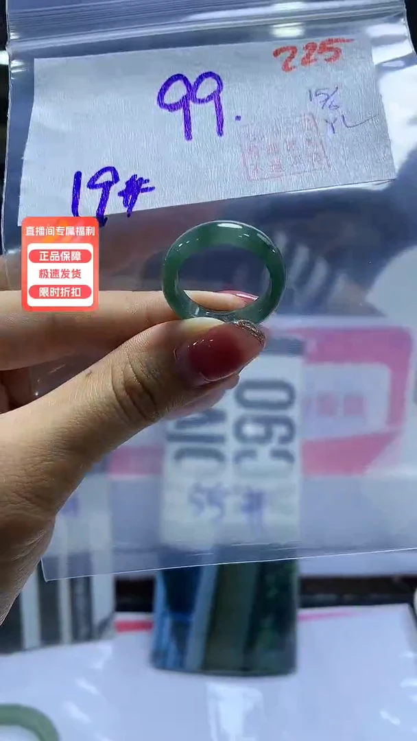 定制翡翠未镶嵌毛货需精细抛光255多样性发1件99元
