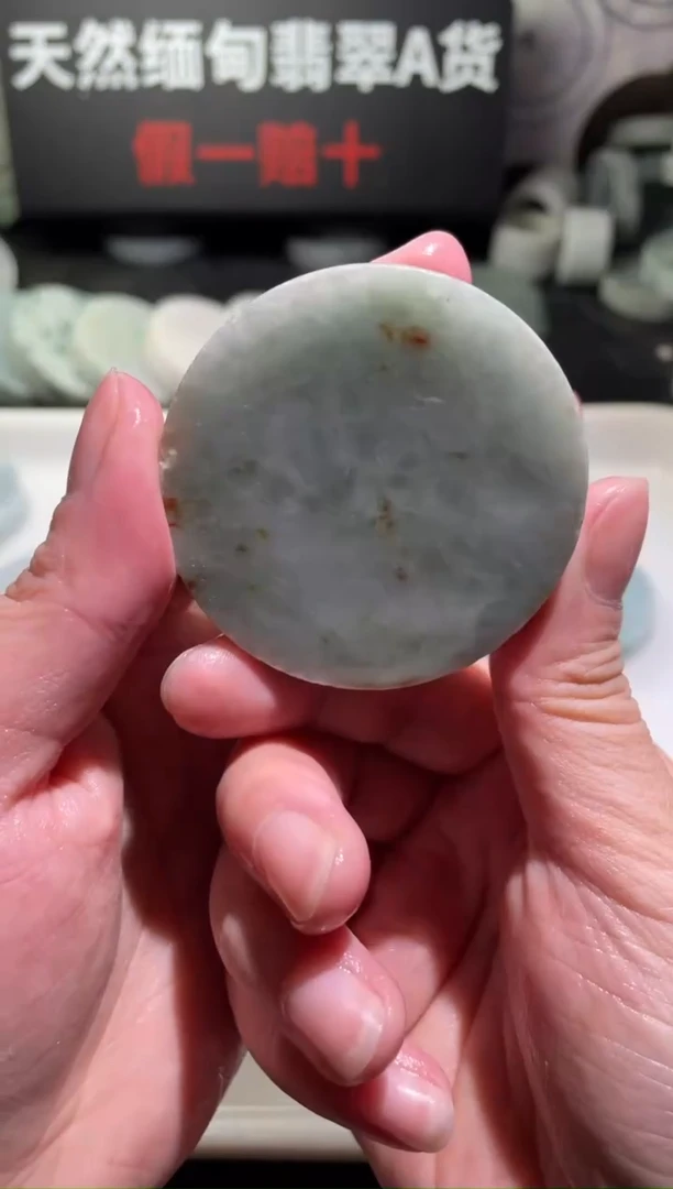 颈饰未镶嵌翡翠4120