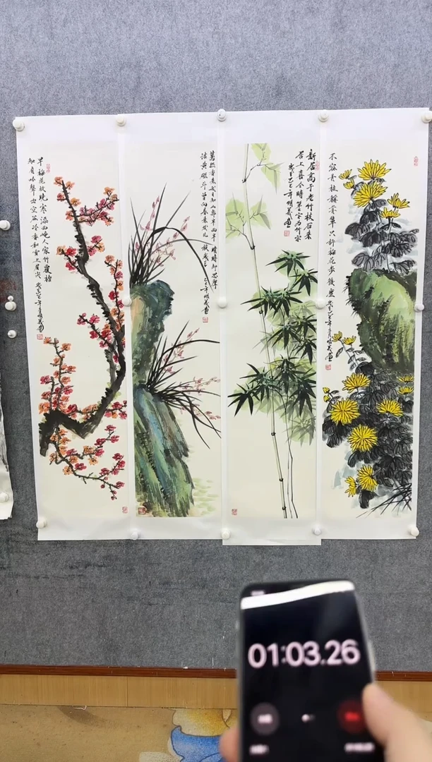 绘画张****饰绘画Y-邵明义-四条屏-花鸟画