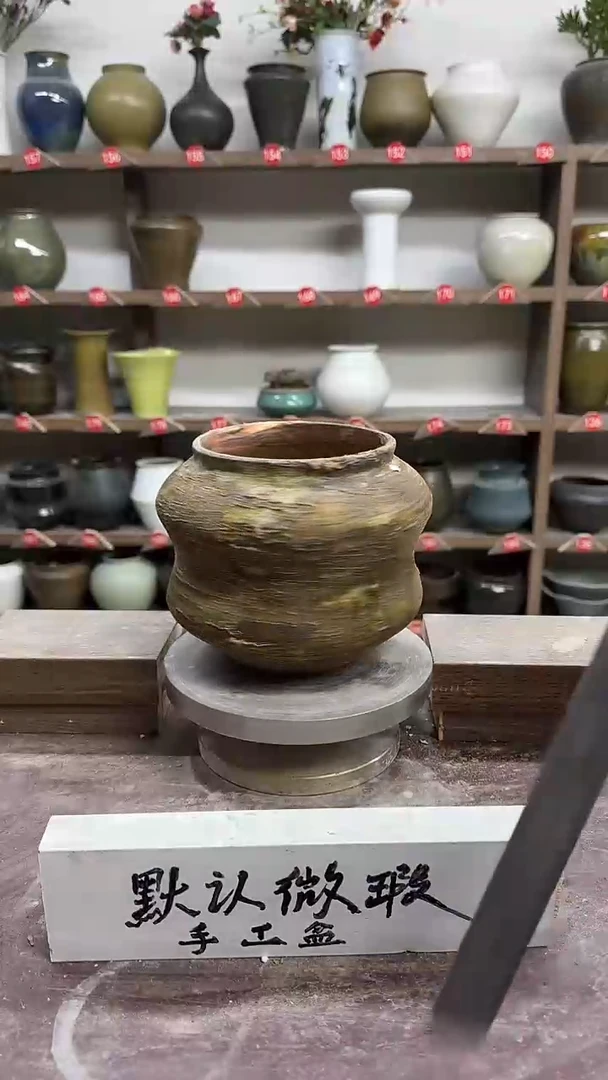 【闪购商品】陶瓷25-高15口11瑕