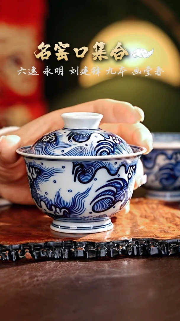 【闪购商品】瓷片正德严选好物·······