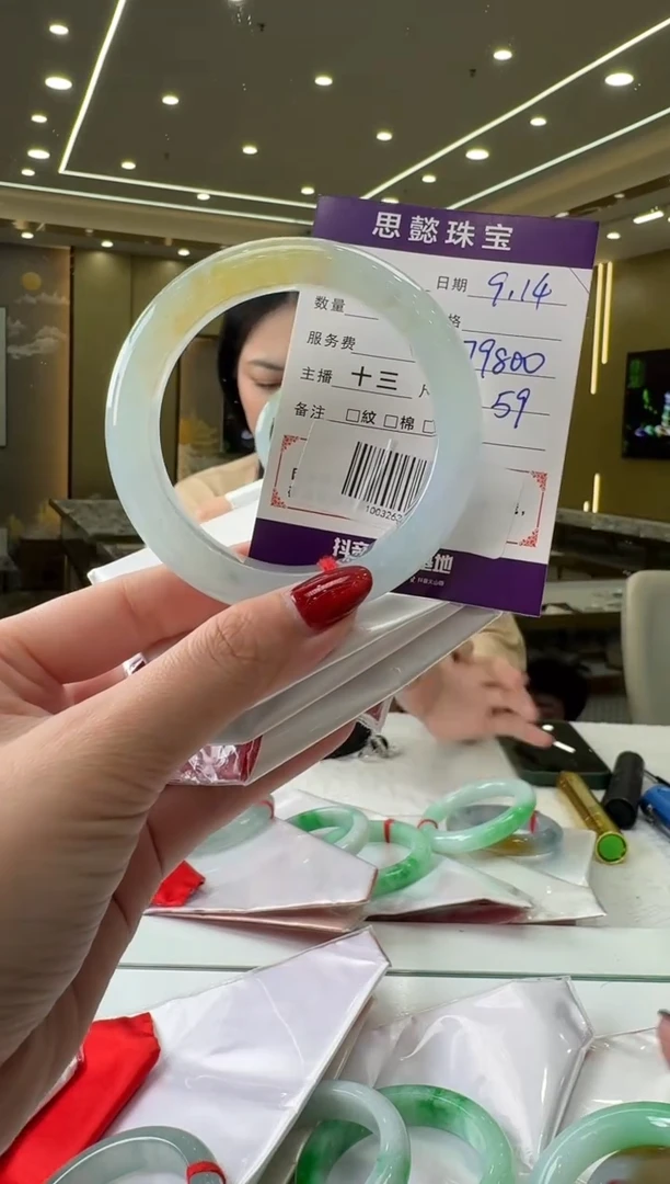 未镶嵌手镯翡翠手镯