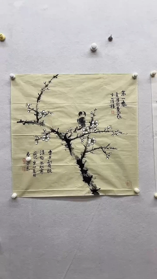 书法绘画书法绘画