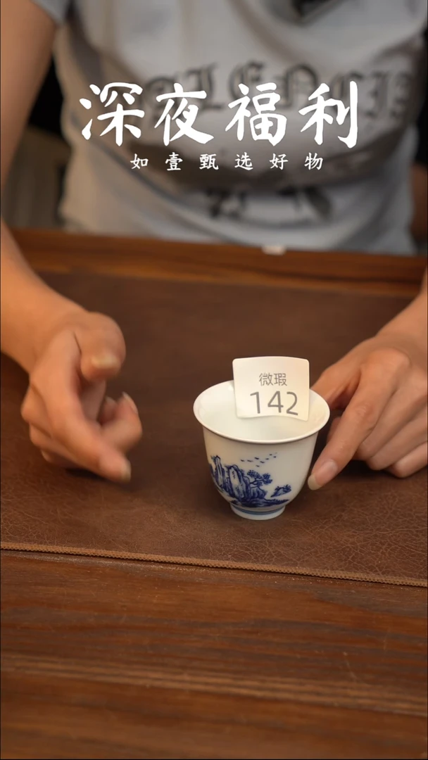 如壹陶艺甄选好物微瑕