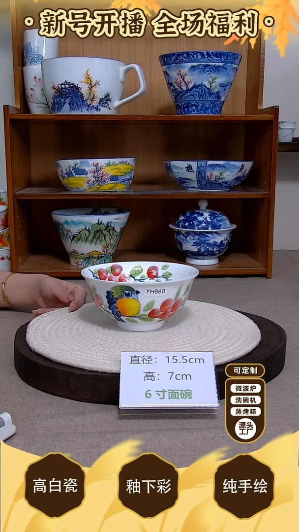 盘【陶源造】景德镇手绘釉下彩陶瓷餐具