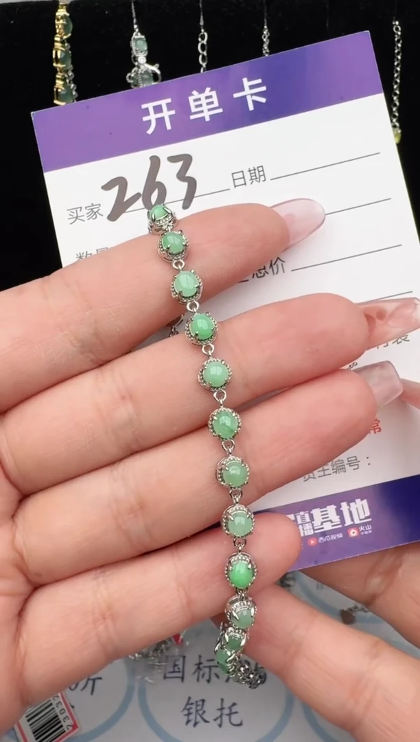 翡翠戒指银S925镶嵌1111