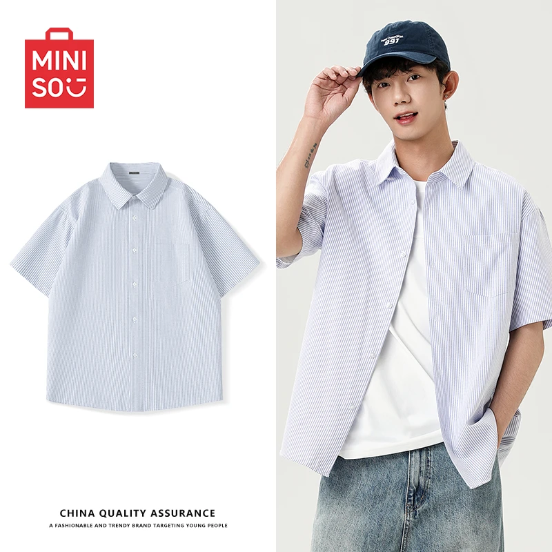 名创优品衬衫男短袖2025新款牛津纺宽松五分袖上衣春夏季条纹衬衣