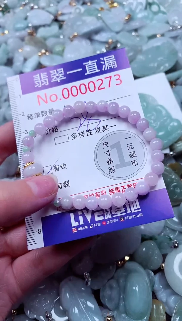 吊坠(不含链)未镶嵌翡翠273