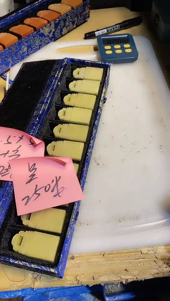 青田石吴*青田印石 篆刻佳品