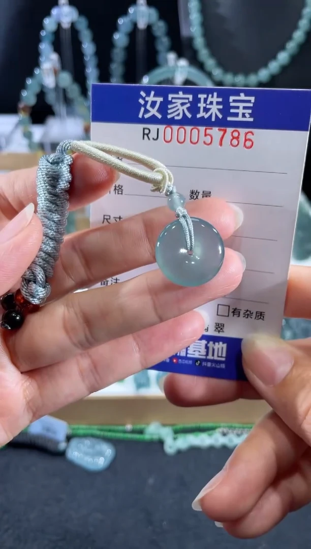 未镶嵌挂件翡翠5786