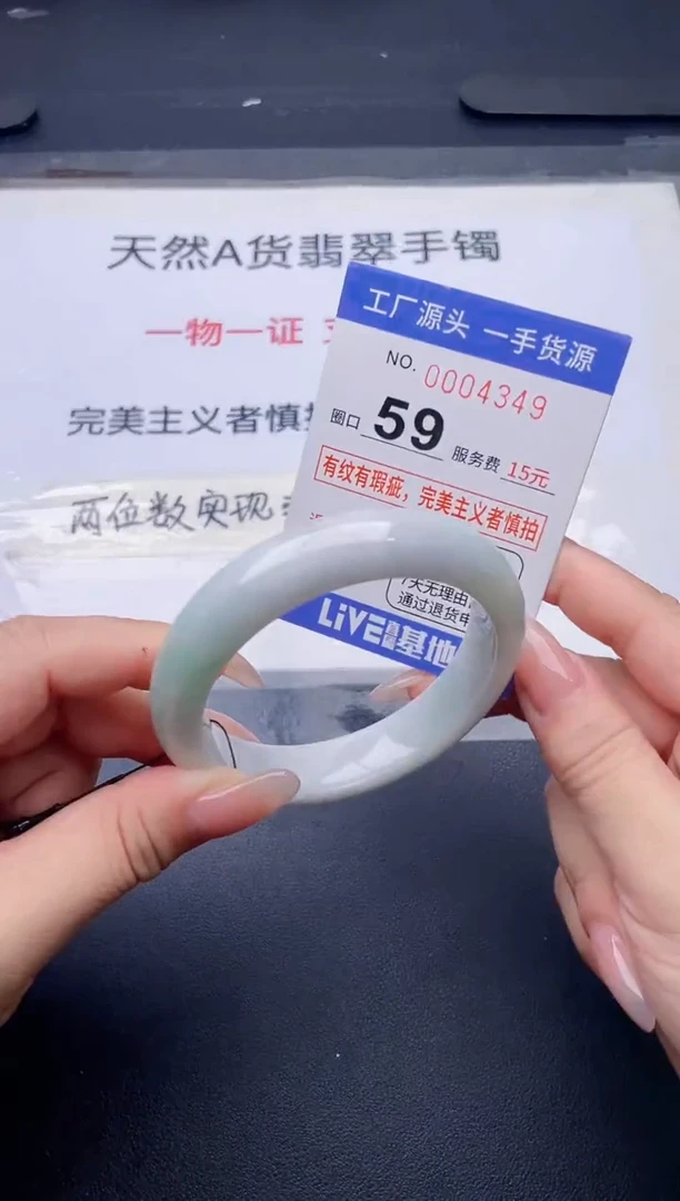 未镶嵌手镯翡翠翡翠手镯未镶嵌