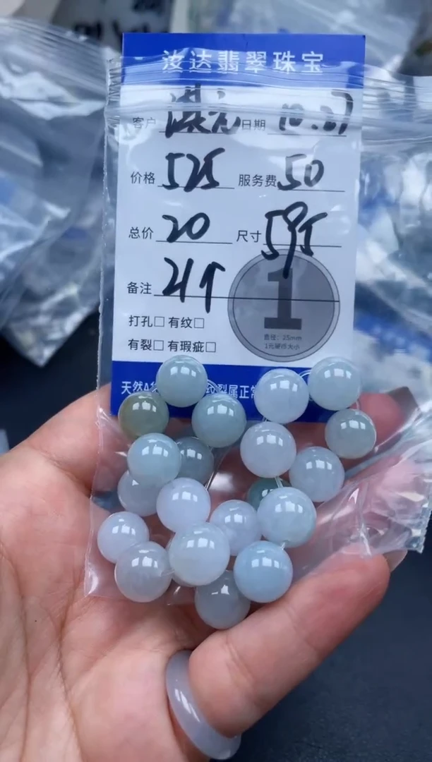 吊坠(不含链)未镶嵌翡翠淇*天然翡翠3
