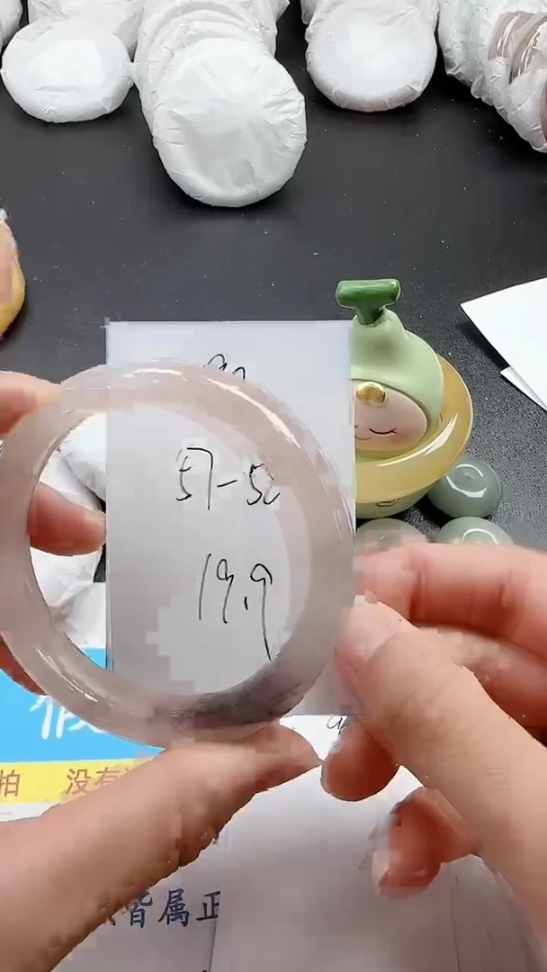 石英质玉手镯未镶嵌90+5758