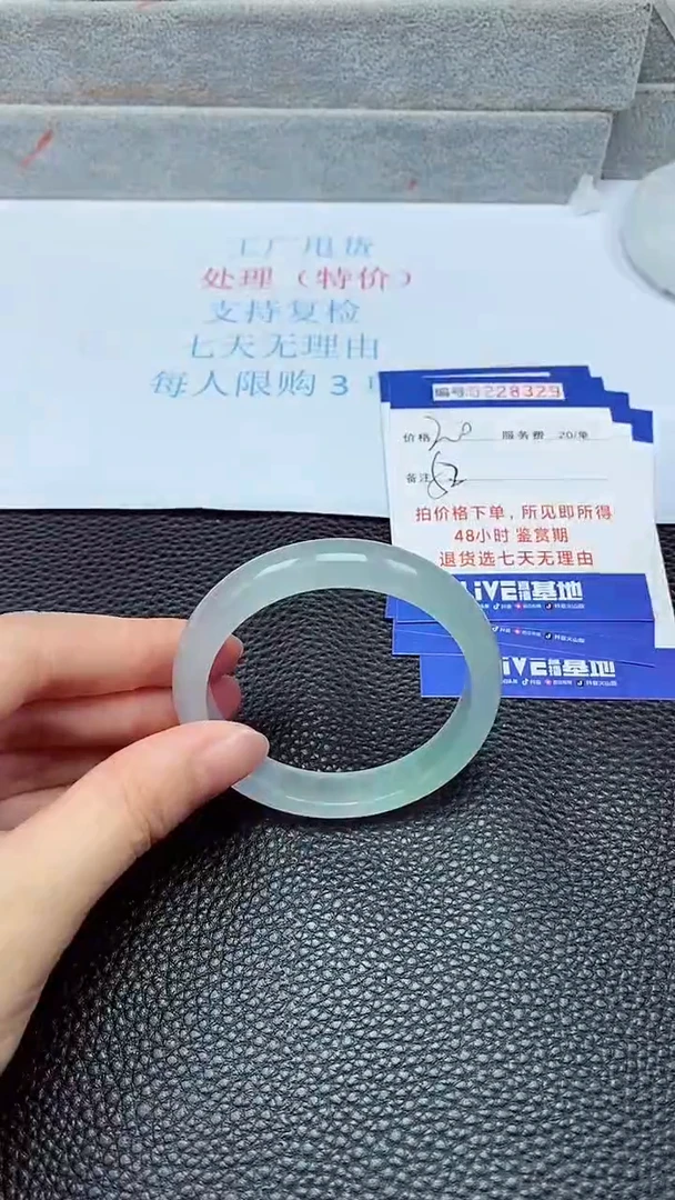 拍下以实物为准228329