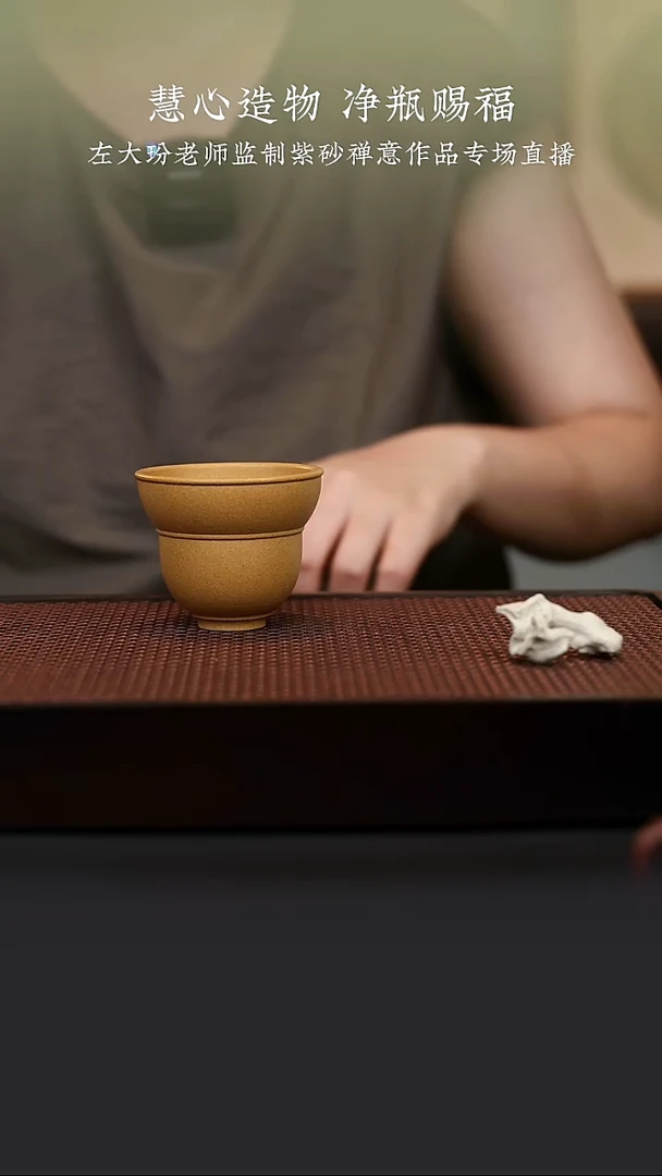 茶杯紫砂原矿紫砂葫芦主人杯送小葫芦