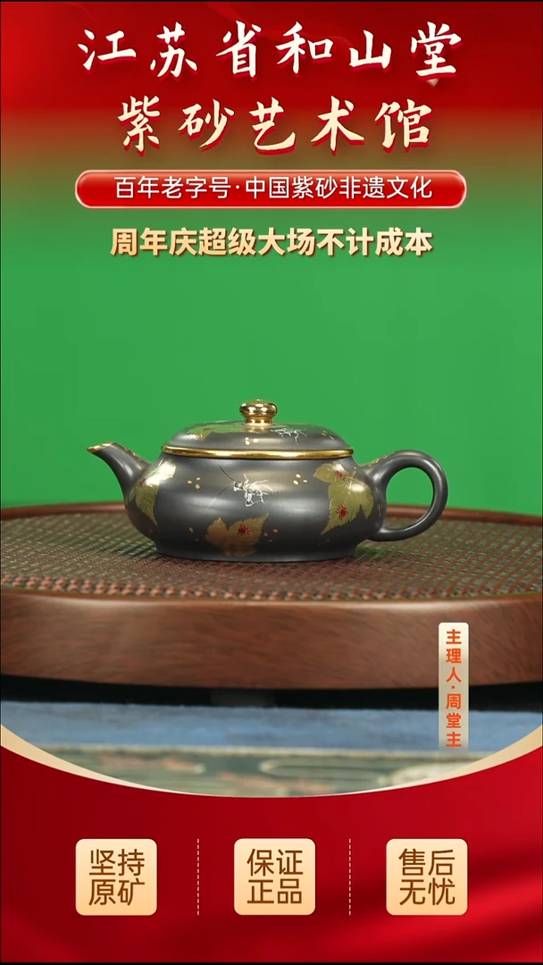 茶壶紫砂399.00399.00399.00