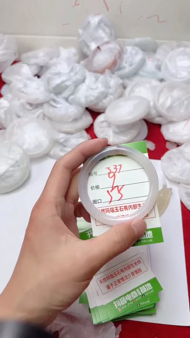 【闪购商品】玛瑙/玉髓手镯未镶嵌337
