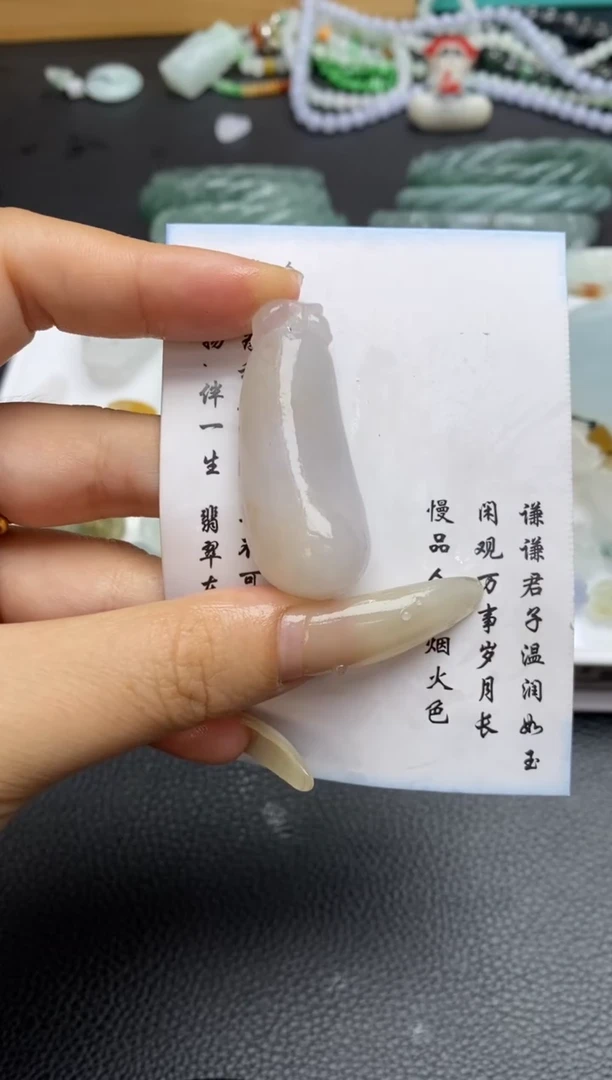 未镶嵌定制翡翠翡翠毛货~