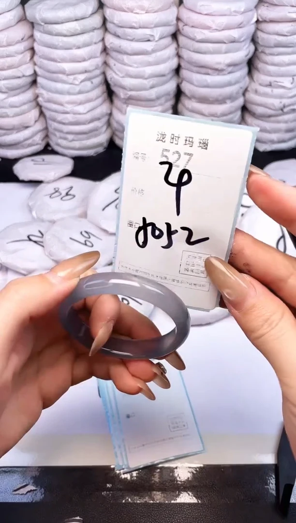 手镯玛瑙/玉髓未镶嵌527