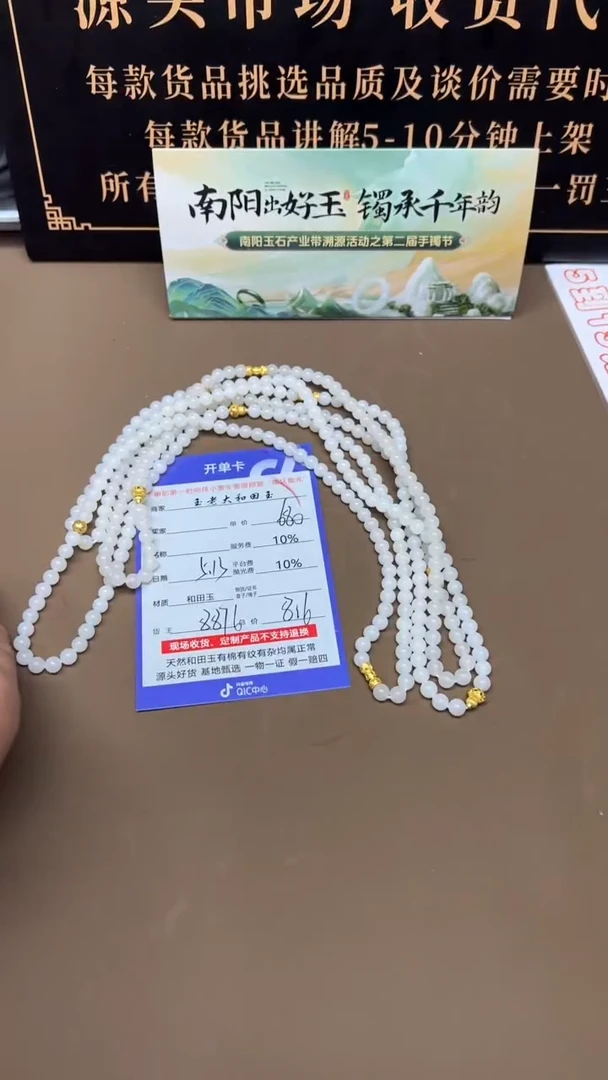 手串未镶嵌和田玉8876多样性发货拍一发一