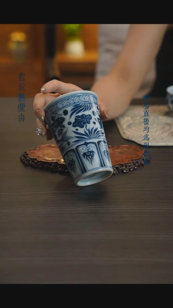 宁封窑青花鱼藻可乐杯