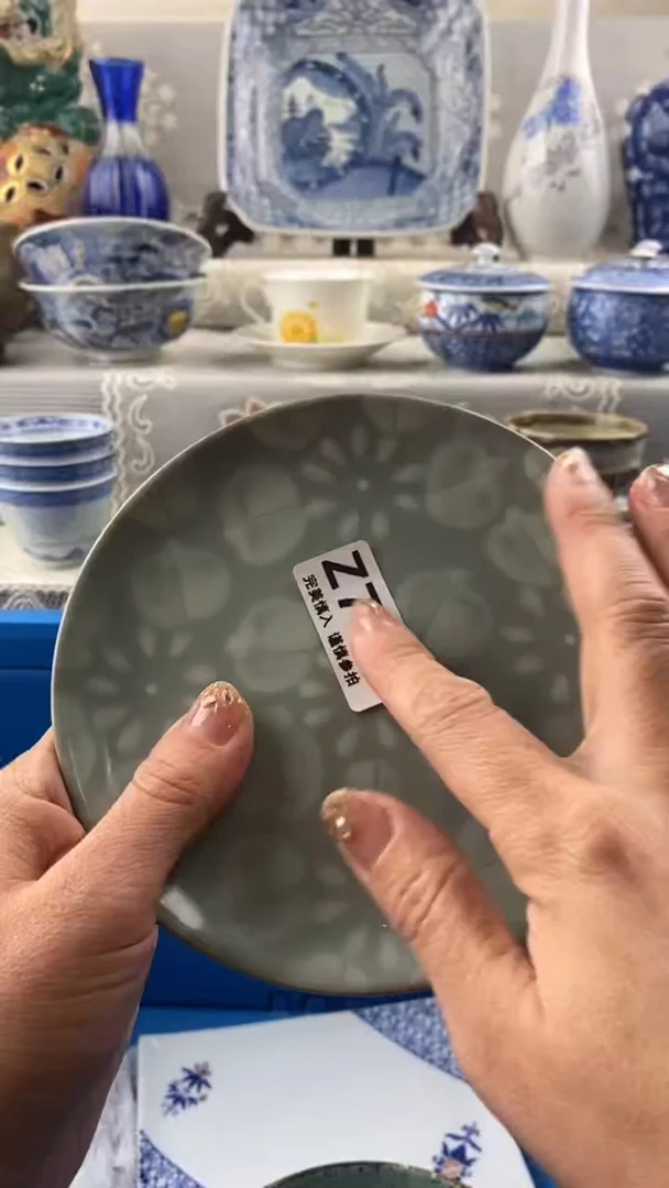 【闪购商品】763