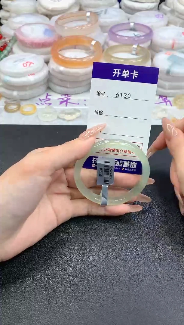 【闪购商品】玛瑙/玉髓戒指未镶嵌圈口53-54