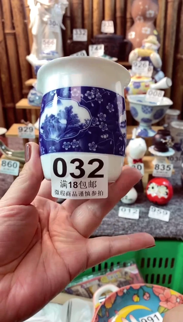 【闪购商品】瓷片开心快乐每一天啊