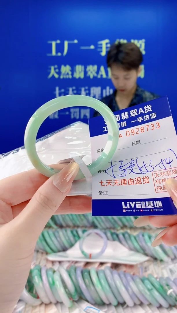 未镶嵌手镯翡翠33
