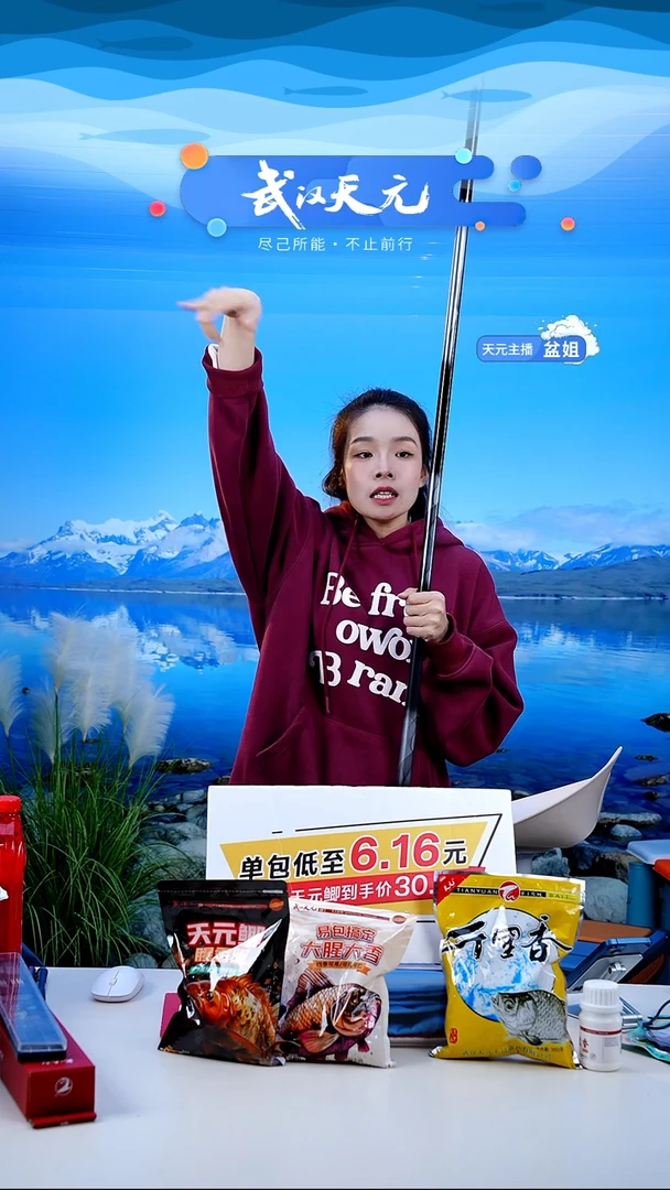 碳素7.2m天****人【闪购】刚舟鲤五代7.2M一支