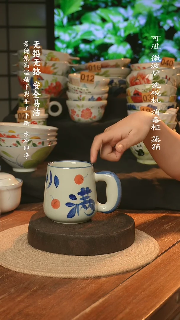 瓷景德镇高温瓷釉下彩手绘陶瓷